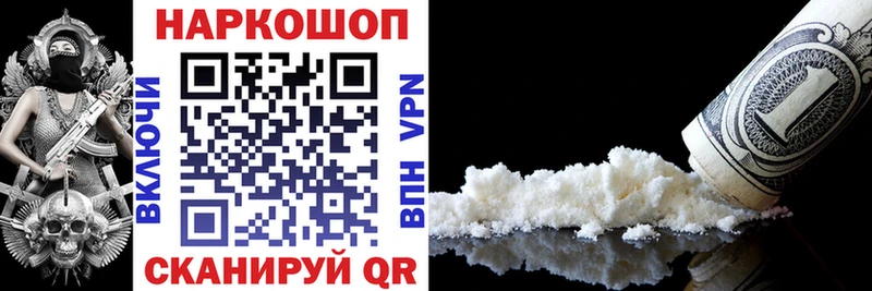 Купить закладку ГАШ Бошки Шишки COCAIN Мефедрон Мурино