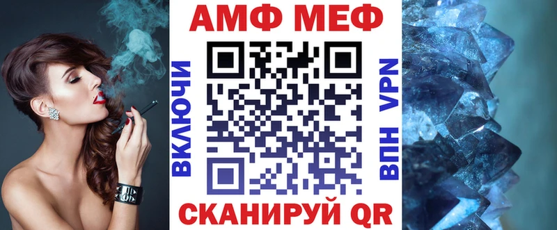 Купить  Мурино  Amphetamine Розовый 