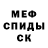 Амфетамин 98% VladyRy