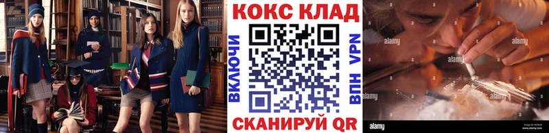 Купить где  Мурино  Кокаин Перу 