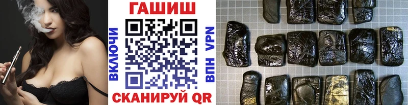 Гашиш хэш Мурино