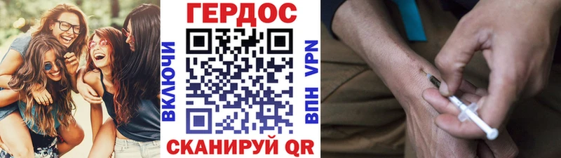 Героин гречка  Купить где  Мурино 