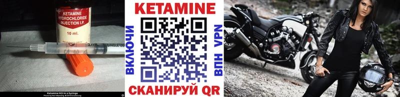 КЕТАМИН VHQ  Купить где  Мурино 