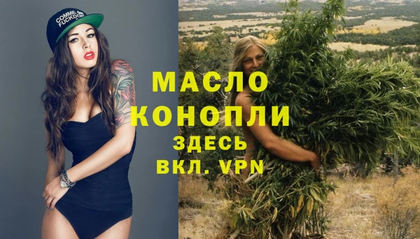 альфа пвп Дмитриев
