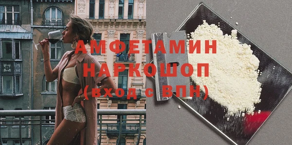 альфа пвп Дмитриев