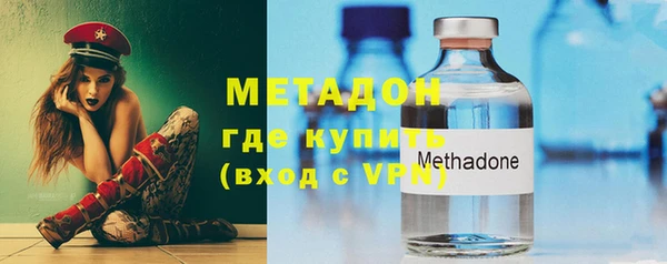 кокаин VHQ Елизово