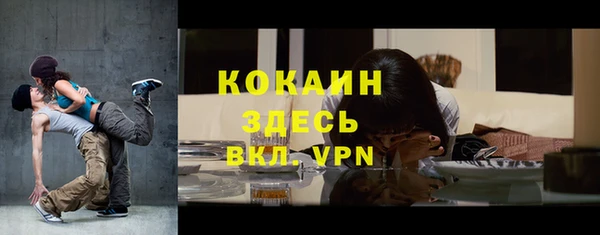 бутик Елабуга