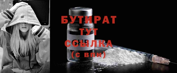 mdpv Дмитров