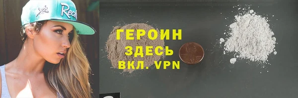 альфа пвп Дмитриев