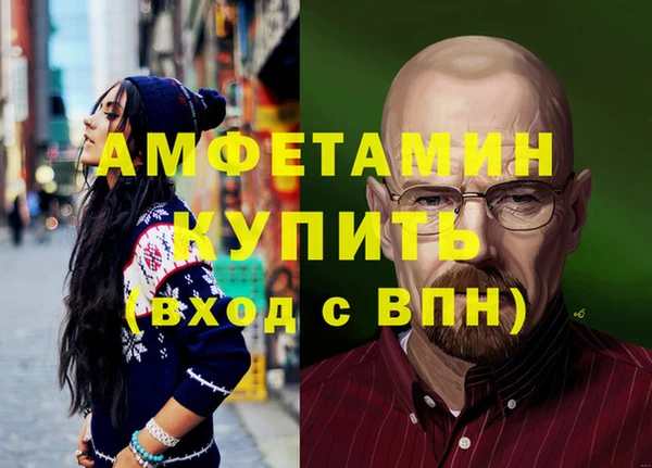 бутик Елабуга