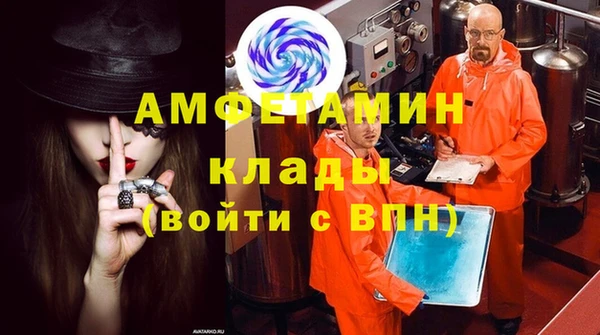 бутик Елабуга