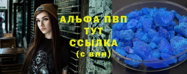 альфа пвп Дмитриев