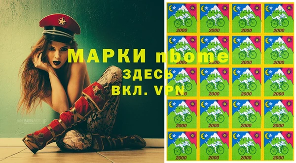 альфа пвп Дмитриев