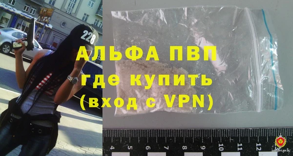 альфа пвп Дмитриев