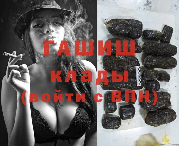 альфа пвп Дмитриев