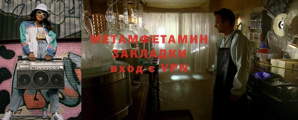 бошки Ельня
