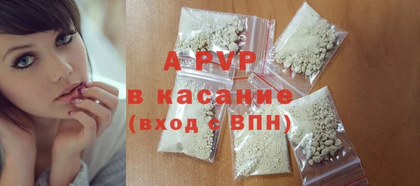альфа пвп Дмитриев