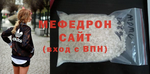 кокаин VHQ Елизово