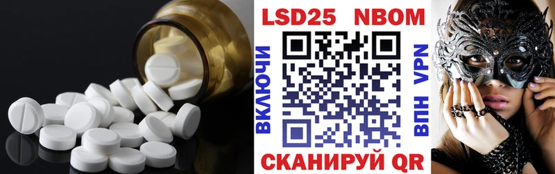 Лсд 25 экстази ecstasy  Купить  Мурино 