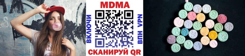 MDMA crystal  Купить где  Мурино 