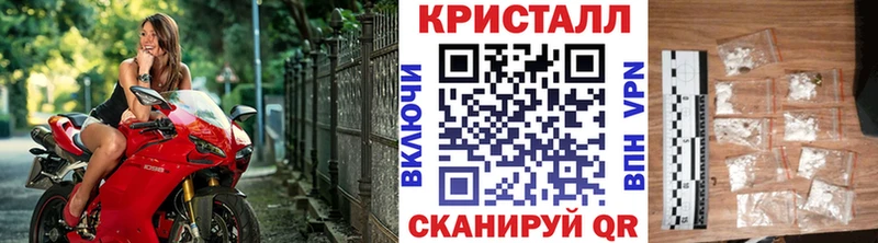 Метамфетамин витя  Купить закладки  Мурино 