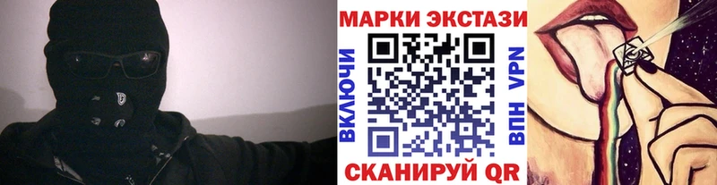 Купить где  Мурино  Наркотические марки 1,8мг 