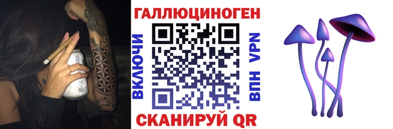 Купить где  Мурино  Псилоцибиновые грибы ЛСД 