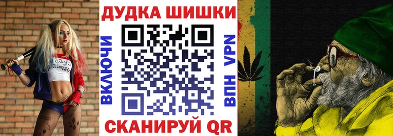 Шишки марихуана LSD WEED  Купить закладки  Мурино 